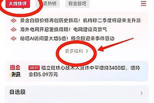 是什么蒙蔽了我的双眼？恩比德晒扣篮照 大手直接盖在里德脸上？